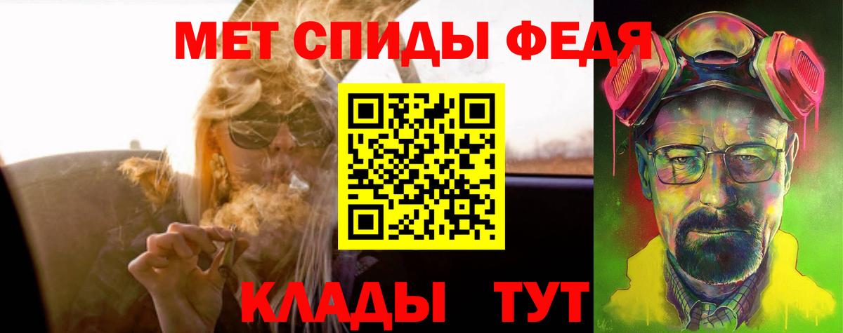 Amphetamine 98%  Вход с VPN  АМФ  Камышлов  Amphetamine 