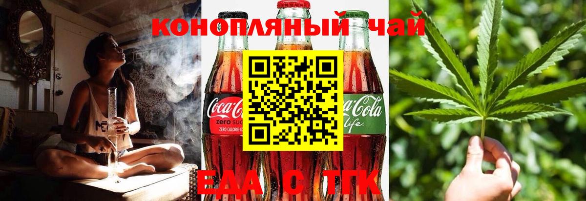 Камышлов  Canna-Cookies марихуана  Вход с VPN 