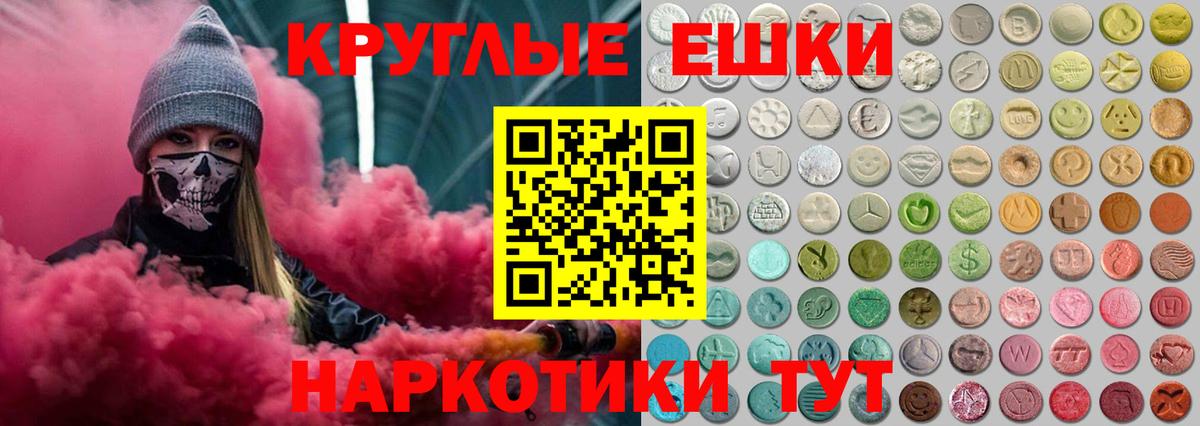 Ecstasy DUBAI Камышлов