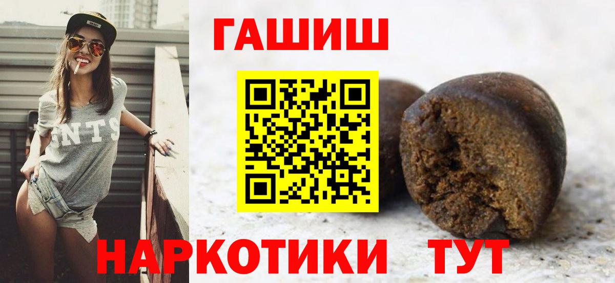МЕФ кристаллы  Лсд 25  Кокаин  Вход с VPN  Камышлов  ГАШИШ  Купить наркотик 