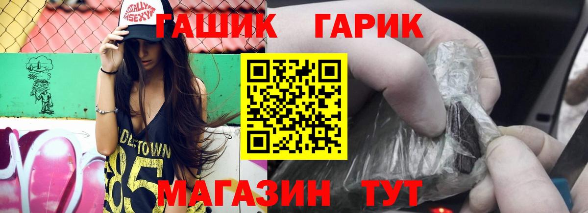 Камышлов  ГАШ Ice-O-Lator  ГАШ ice o lator  Вход с VPN 