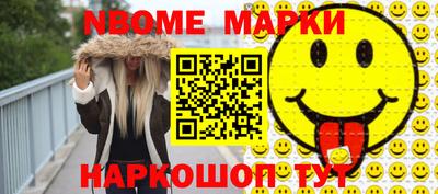 PSILOCYBIN Краснознаменск