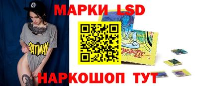 PSILOCYBIN Краснознаменск