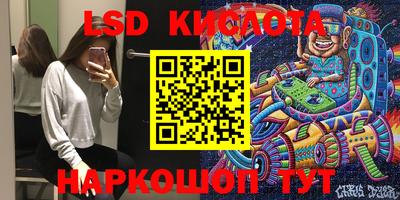 PSILOCYBIN Краснознаменск