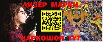 PSILOCYBIN Краснознаменск