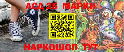 PSILOCYBIN Краснознаменск