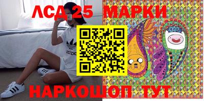 PSILOCYBIN Краснознаменск