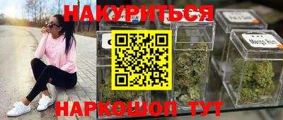 кокаин VHQ Краснокаменск