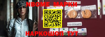 кокаин VHQ Краснокаменск