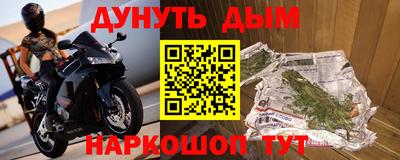 каннабис Краснодар