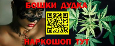 каннабис Краснодар