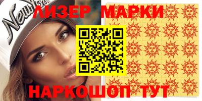 PSILOCYBIN Краснознаменск