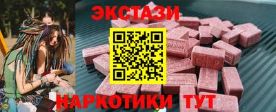 кокаин VHQ Краснокаменск