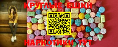 PSILOCYBIN Краснознаменск