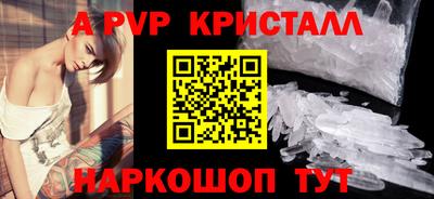 кокаин VHQ Краснокаменск