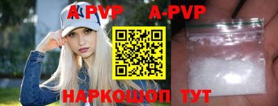 каннабис Краснодар