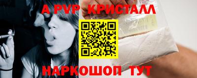 кокаин VHQ Краснокаменск