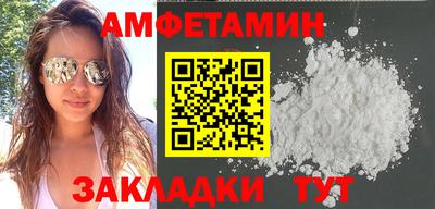 кокаин VHQ Краснокаменск