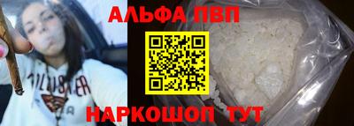 кокаин VHQ Краснокаменск