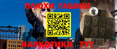 кокаин VHQ Краснокаменск