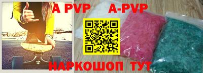 каннабис Краснодар