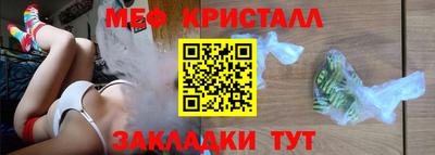 каннабис Краснодар