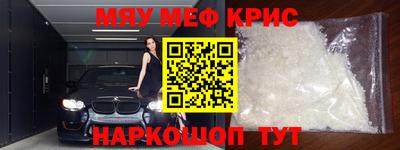 кокаин VHQ Краснокаменск