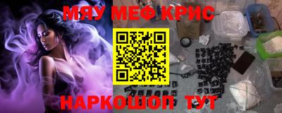 каннабис Краснодар