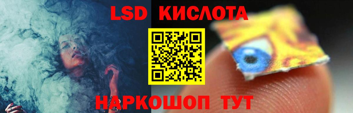 LSD-25 экстази ecstasy Камышлов