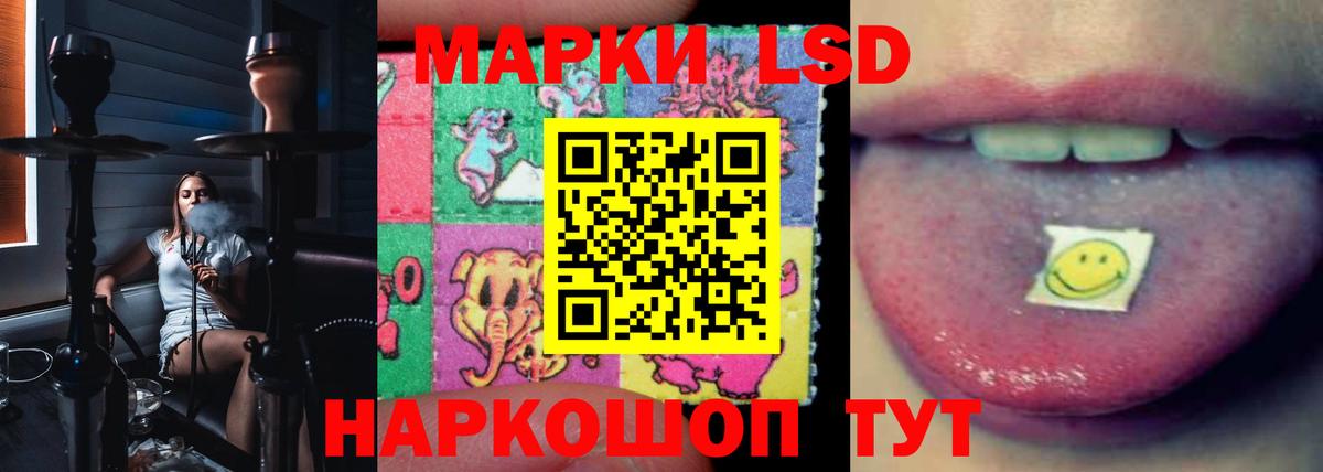 ЛСД экстази ecstasy  ЛСД экстази ecstasy  Вход с VPN  Камышлов 