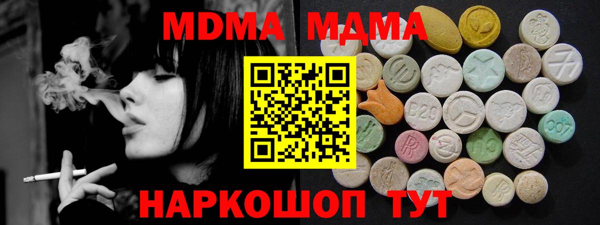  Кокаин Камышлов
