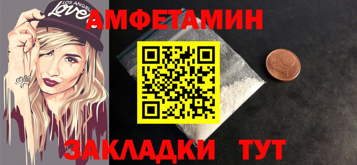 Метамфетамин витя Камышлов