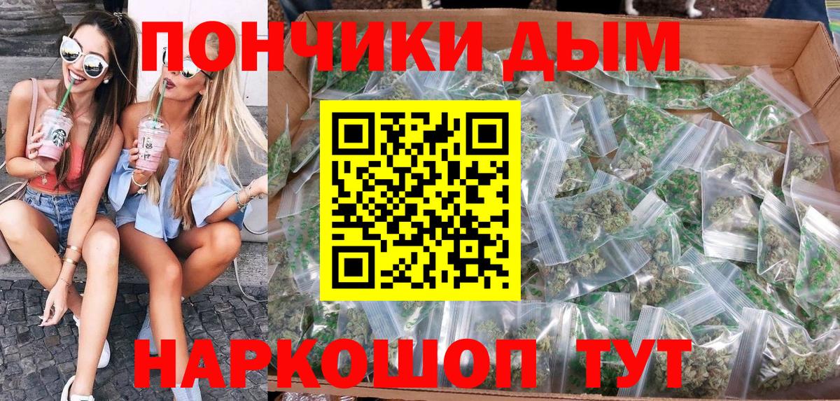 Каннабис VHQ  Бошки Шишки Bruce Banner  Камышлов  Конопля OG Kush  МАРИХУАНА White Widow  Вход с VPN 